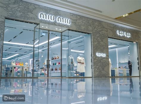 miu miu qatar|Shop Miu Miu for Women Online in Qatar .